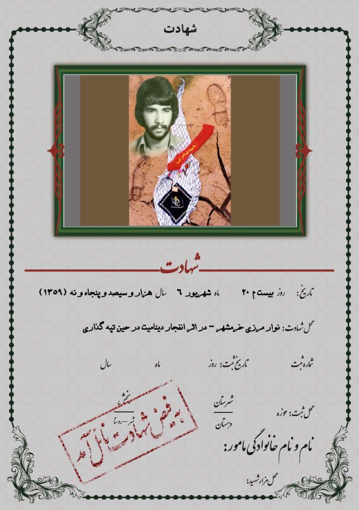 فاقد تصویر